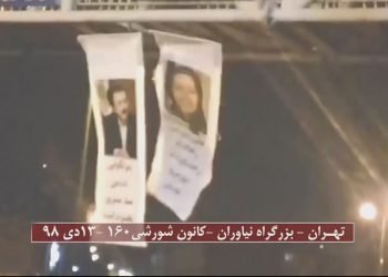 خوشحالی جوانان قیام ازهلاکت قاسم سلیمانی