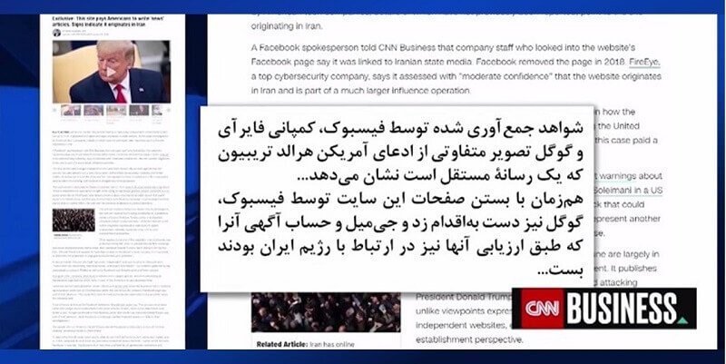 چرخه رسانه‌ای وزارت‌اطلاعات برای شیطان‌سازی از‌مجاهدین