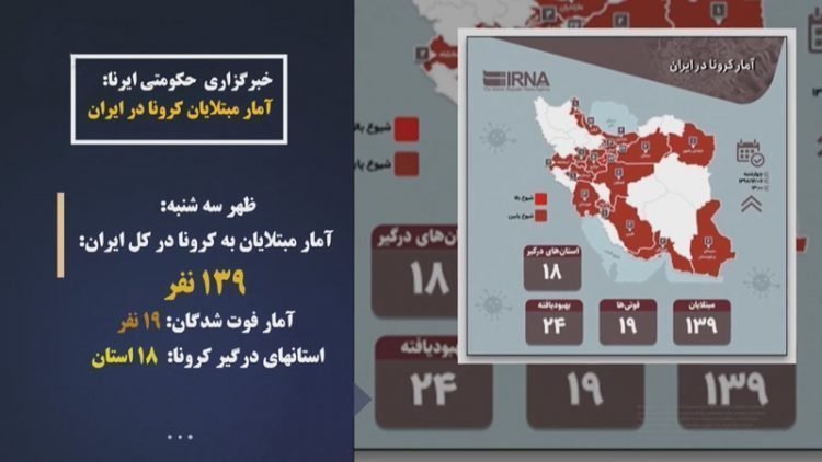 دروغگویی رژیم آخوندی با عملیات روانی