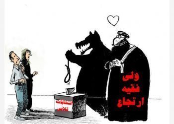 «انتخابات»، یا «بود و نبود»؟ مسئله این است