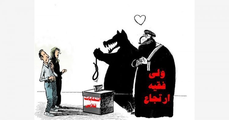 «انتخابات»، یا «بود و نبود»؟ مسئله این است