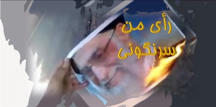 تحریم انتخابات قلابی: پژواکی از قیام