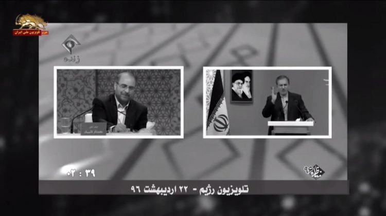 جهانگیری گوشهای ازدزدی قالیباف را افشا میکند
