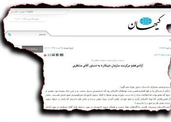 مقابله‌با مجاهدین درجایگاه بازپس‌گیری خرمشهر برای‌ رژیم‌‎آخوندی