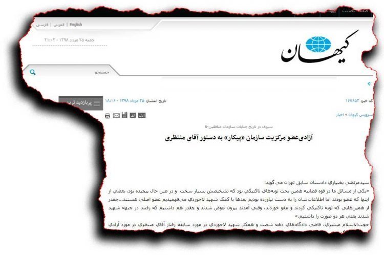 مقابلهبا مجاهدین درجایگاه بازپسگیری خرمشهر برای رژیمآخوندی
