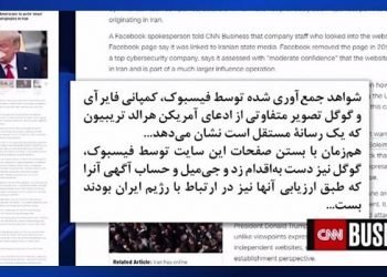 چرخه رسانه‌ای وزارت‌اطلاعات برای شیطان‌سازی از‌مجاهدین