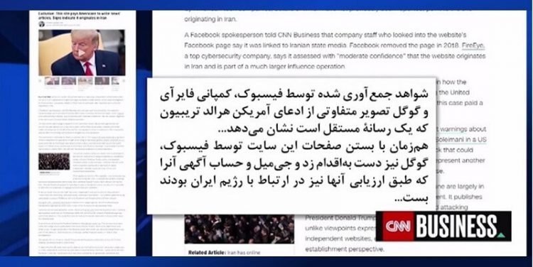چرخه رسانه‌ای وزارت‌اطلاعات برای شیطان‌سازی از‌مجاهدین
