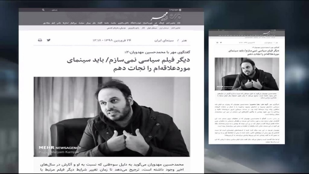 نقش بازجویان وجلادان اطلاعات در فیلم‌سازی‌های