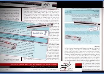 وحشت آخوندها از چهارشنبه‌سوری آتشین 