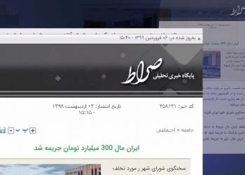 واکنش غیظ‌آلود خامنه‌ای نسبت‌به روشنگری‌های مجاهدین درباره اقدامات ضدبشری آخوندها