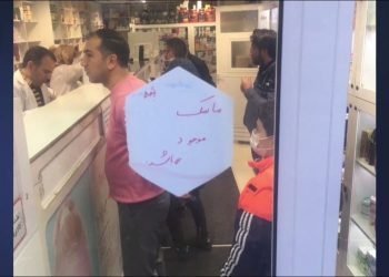تبلیغات دروغین آخوندی درباره توزیع ماسک