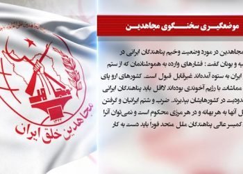 وضعیت وخیم پناهندگان ایرانی در مرزهای ترکیه و یونان