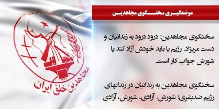 شورش درزندان پارسیلون خرم‌آباد وفرار زندانیان