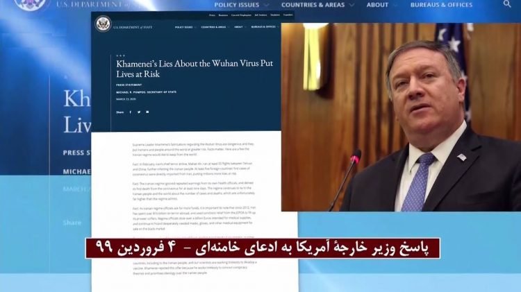 انگشتگذاشتن وزیرخارجه امریکا بر جنگروانی