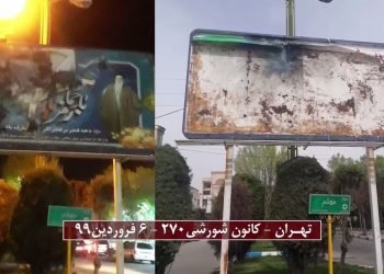 نبرد بی‌امان دررزم کانون‌های شورشی - فرزندان ایران آماده کمک‌به هموطنان، شورش و نبرد بی‌امان را ادامه می‌دهند