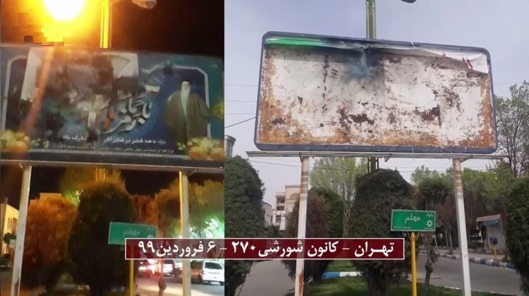 نبرد بیامان دررزم کانونهای شورشی - فرزندان ایران آماده کمکبه هموطنان، شورش و نبرد بیامان را ادامه میدهند