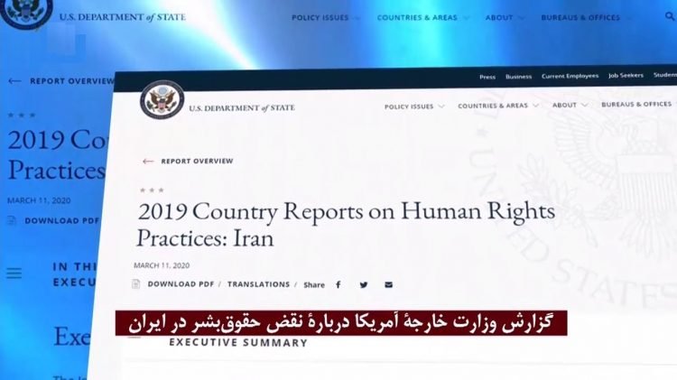 وضعیت وحشتناک حقوقبشر درایران،