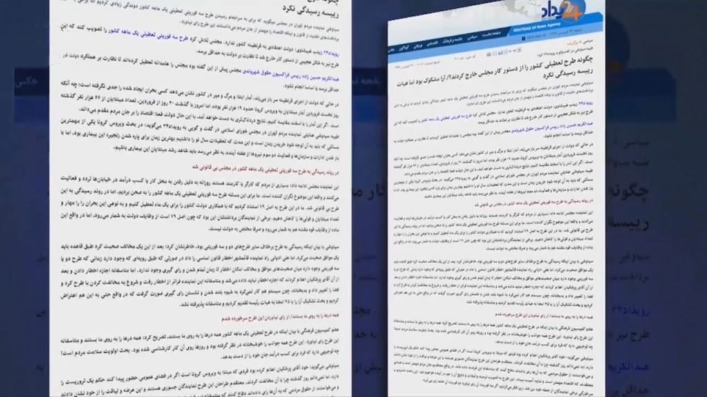 جنگ‌گرگ‌ها دربحبوحه کرونا و بازگشایی مجرمانه ادارات و مشاغل و بردن مردم به قربانگاه