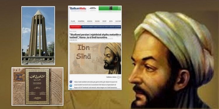 منتخبی ازفیلم«بوعلی» درباره ابن‌سینا ومقابله باوبا درسال1335