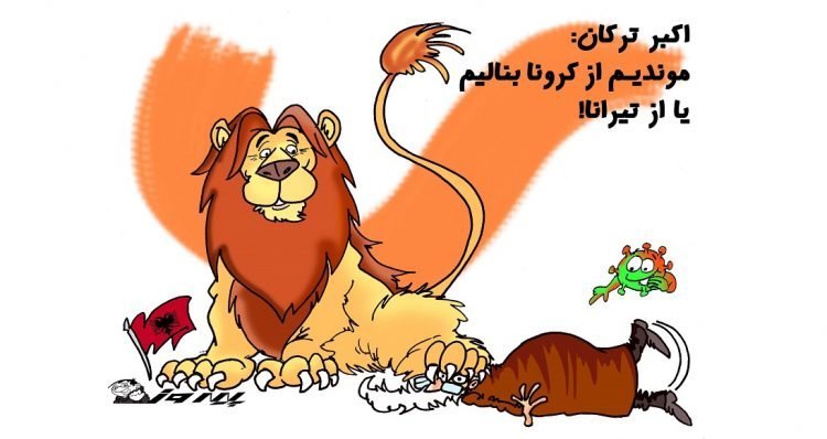 دجالیت در جمیع جهات