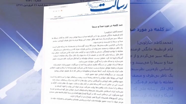 تاثیرات روشنگریهای مجاهدین درباره کرونای ولایت واعترافهای ناگزیر منابع حکومتی در جنگ گرگها