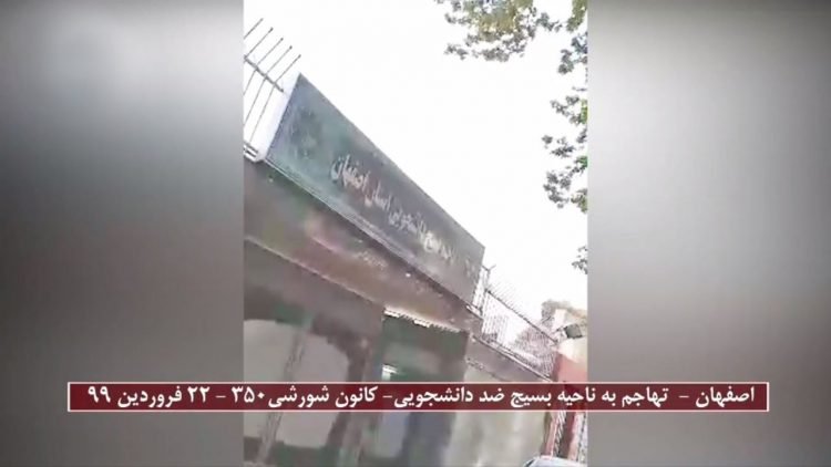 فعالیت کانونهای قهرمان شورشی دراستانهای اصفهان، تهران، مشهد و اراک - تهاجم انقلابی به ناحیه بسیج ضددانشجویی اصفهان