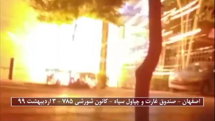 تهاجمبه صندوق غارتوچپاول سپاهپاسداران خامنهای دراصفهان توسط کانونهای قهرمان شورشی