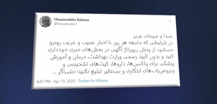 شدت‌گرفتن جنگ‌گرگ‌ها برسر افشاگری‌های مجاهدین و حمله ارگان‌های سپاه‌پاسداران به مشاور اطلاعاتی روحانی