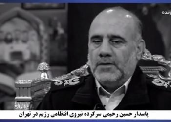 هشدار سرکرده نیروی انتظامی آخوندها درتهران نسبت‌به خشم و نارضایی عموم مردم و پیامدهای کرونا برای رژیم