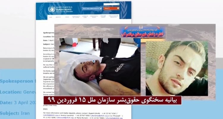 کمیسرعالی حقوق‌بشر سازمان ملل: رژیم ایران باید پاسخگوی وضعیت زندانیان باشد