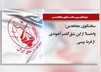 دجال‌بازی وقیحانه آخوندروحانی درباره وام‌ناچیز یک‌میلیون‌تومانی