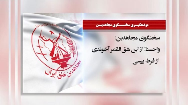 دجال‌بازی وقیحانه آخوندروحانی درباره وام‌ناچیز یک‌میلیون‌تومانی