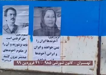فعالیت کانون‌های شورشی قهرمان درشهرهای میهن علیه کرونای ولایت فقیه جنایتکار