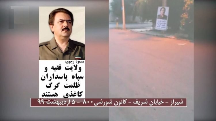 فعالیت کانونهای دلاور شورشی درحاکمیت کرونای ولایتفقیه، بازتاب روح سرکش و آزادیخواهانه مردم ایران