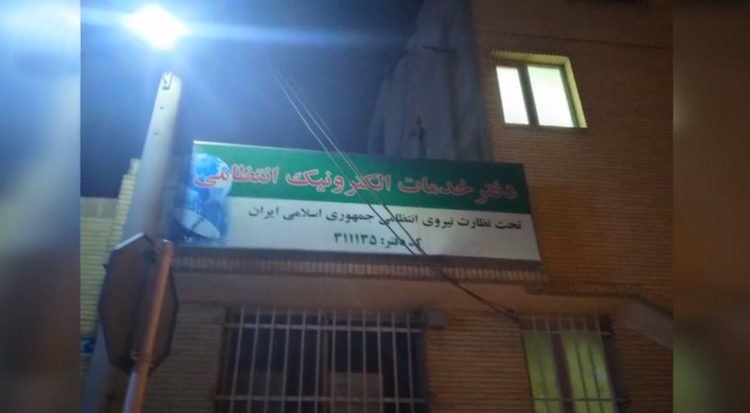 تهاجم بهنمادهای سرکوبوجنایت درسراسر میهناسیر، توسط کانونهای شورشی