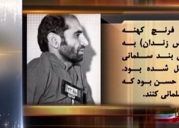قسمت‌هایی از سخنان مسعود رجوی در نشست درونی با مجاهدان اشرفی ۵ دی ۱۳۹۱ – قسمت دوم
