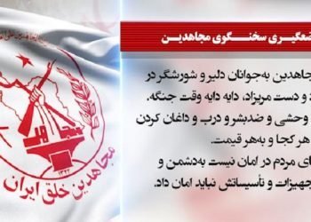 درگیری مردم خشمگین منطقهٔ‌فقیرنشین فلک‌الدین درخرم‌آباد