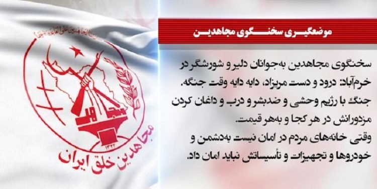 درگیری مردم خشمگین منطقهٔفقیرنشین فلکالدین درخرمآباد