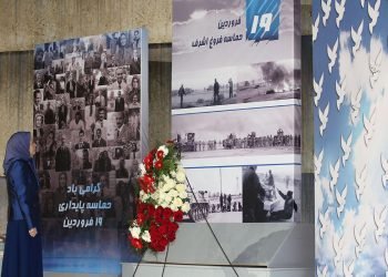 مریم رجوی: سرنگونی اين رژيم، محتوم واجتناب‌ناپذير است - سخنرانی درسالگرد «حماسه فروغ اشرف»