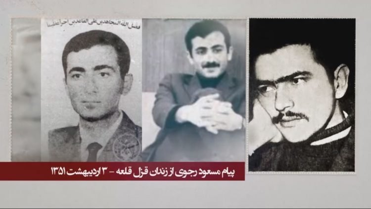 فدای همهچیز درراه آرمان آزادی مردم ایران، تنهاراه رهایی است - شهادت نخستین دستهاز اعضایمرکزیت سازمان مجاهدینخلق ایران – قسمت پنجم و پایانی