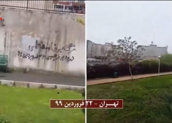 کانون‌های شورشی شعله‌مقاومت را دراستان‌های کرج، تهران، شیراز، ماهشهر، کرمان برافروخته می‌سازند