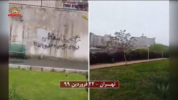 کانونهای شورشی شعلهمقاومت را دراستانهای کرج، تهران، شیراز، ماهشهر، کرمان برافروخته میسازند
