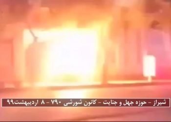 تهاجم‌به حوزه جهل‌وجنایت بانام دجالانه حوزه‌علمیه الزهرا درشیراز توسط کانون شورشی۷۹۰