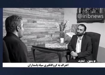 نمونه‌ای‌از باج‌گیری اطلاعات سپاه ازطریق گروگانگیری، برای آزادکردن جاسوسان و عوامل جنایتکاری که دستگیر شده‌اند