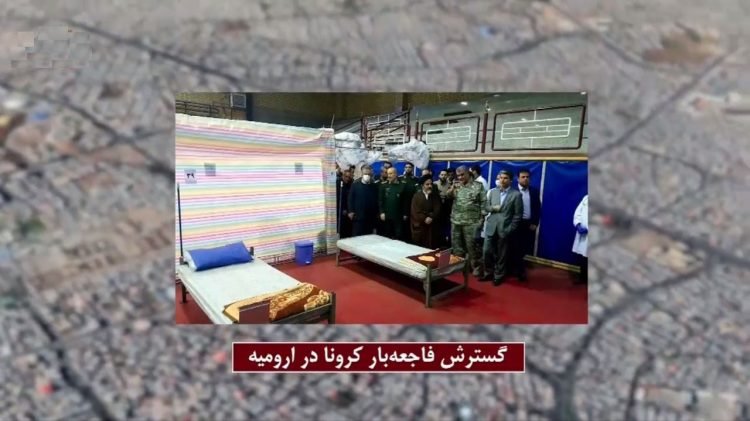 گسترش فاجعه‌بار کرونا درشهر ارومیه و بی‌عملی حاکمیت پلید آخوندی