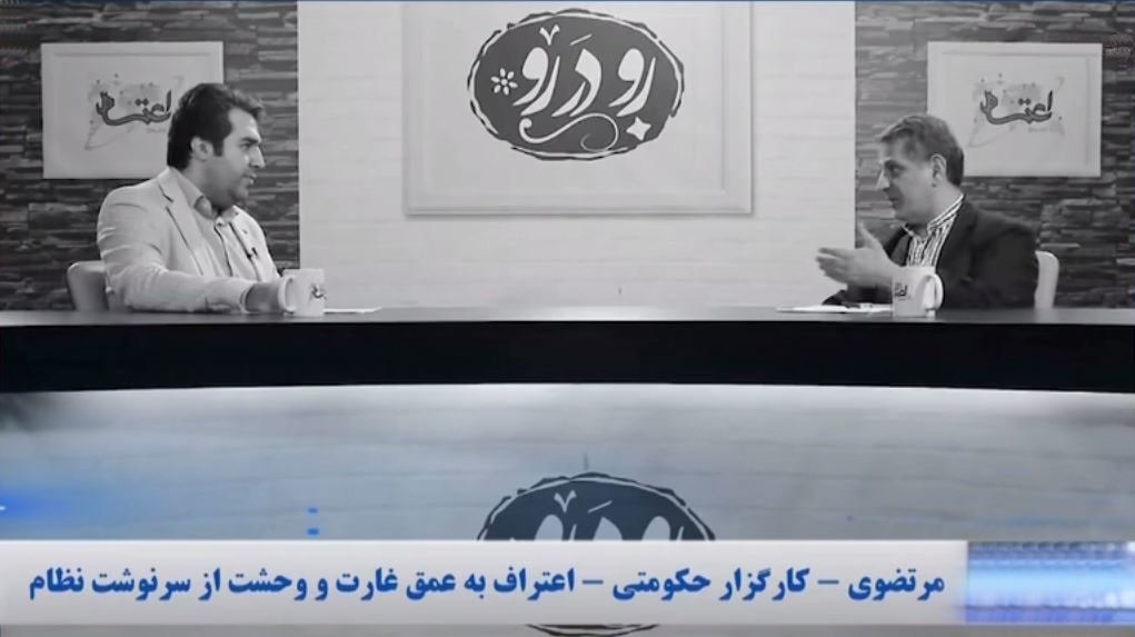لرزهدر ولایتخامنهای درهراساز قیاموفوران بغضمتراکم مردم