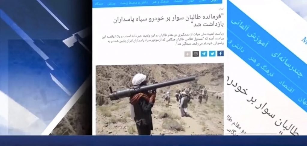 دستگیری یک‌فرمانده طالبان سواربر خودروی سپاه‌پاسداران،‌ درافغانستان
