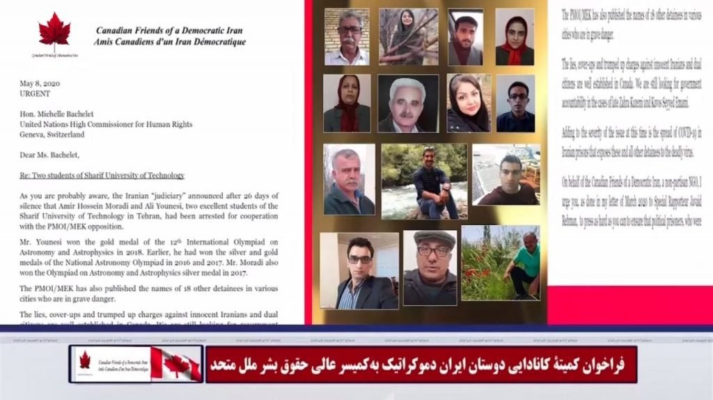فراخوان‌به‌مداخله برای آزادی زندانیان‌سیاسی درایران - نامه کمیته کانادایی دوستان ایران دمکراتیک به کمیسرعالی حقوق‌بشر