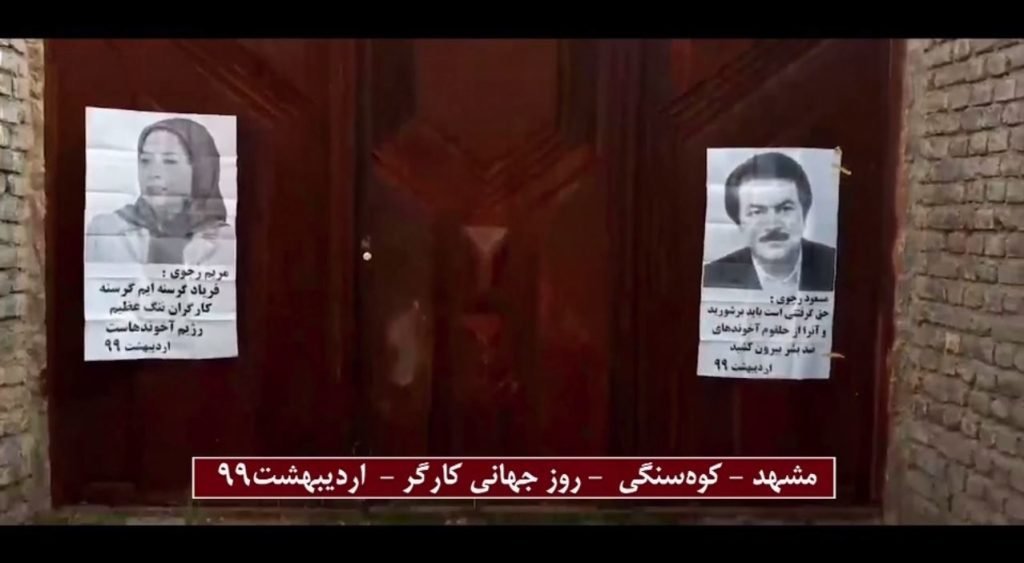 گرامیداشت روزجهانی کارگر توسط کانون‌های شورشی درشهرهای میهن‌اسیر