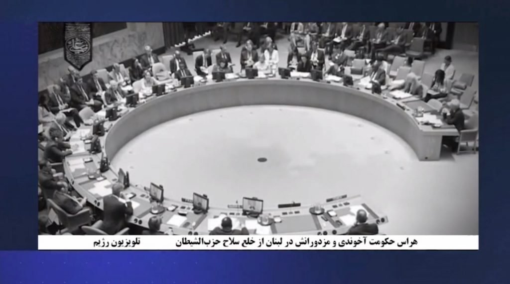 طرحموضوع خلعسلاح حزبالله درلبنان ونگرانی پدرخواندهتروریسم جهانی درتهران
